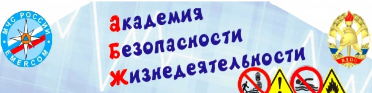 Тестирования по пожарной безопасности для 9-11 классов