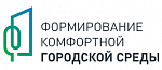 Подготовка проектов благоустройства общественных территорий