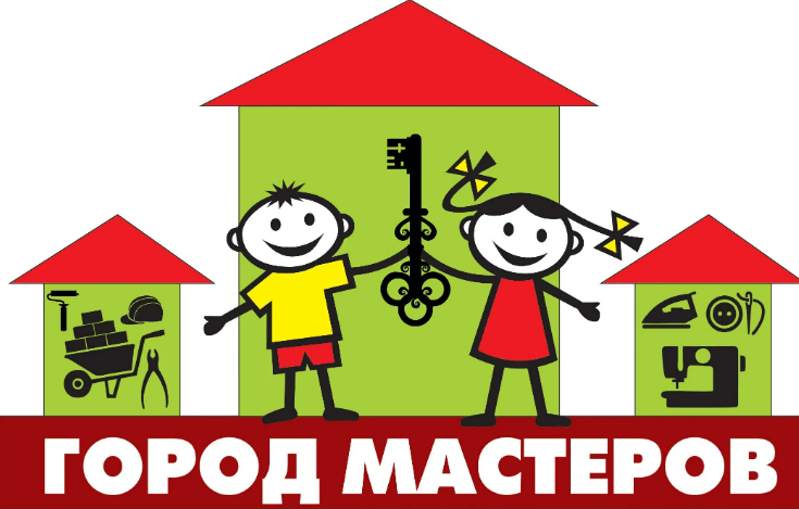Закрытие летнего школьного лагеря