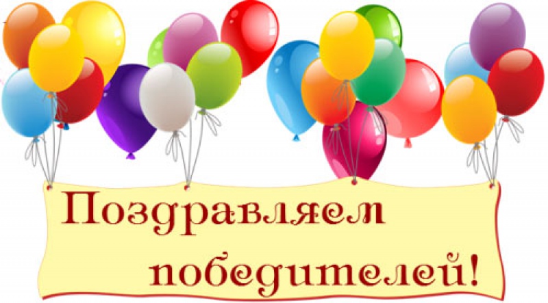 Семья года 2022