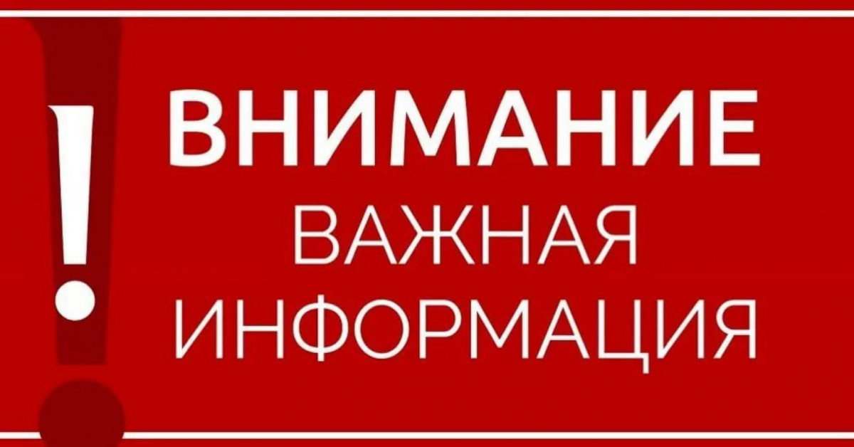 Запущены циклы праворазьяснительных материалов