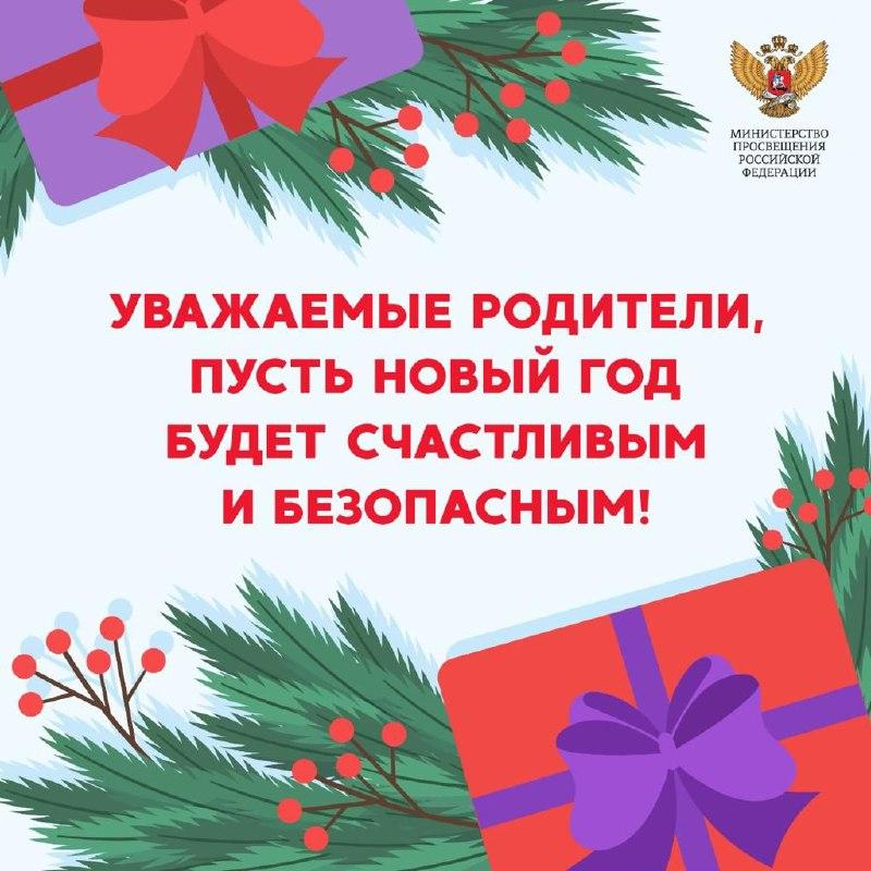 Правила безопасности