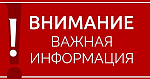 Запущены циклы праворазьяснительных материалов