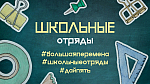Дай пять!