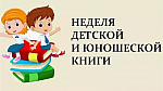 Встреча с писателем Алисой Стрельцовой