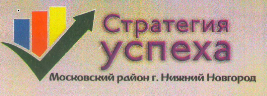 Районный слет молодых педагогов "Стратегия успеха"
