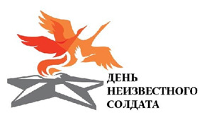 Народный проект «Установление судеб погибших и пропавших без вести защитников Отечества»